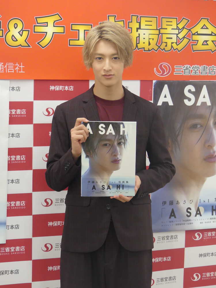 【画像・写真】伊藤あさひ、自信の初写真集「鍛えすぎず、細すぎず…ちょうどいい体」
