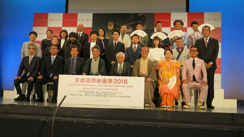 「京都国際映画祭２０１８」の概要発表会見に出席した中島貞夫監督（前列右から４人目）ら