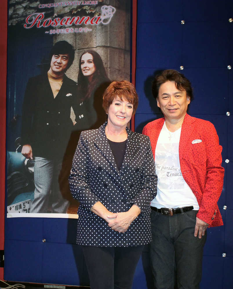 デビュー５０周年アルバムの発売会見を開いたロザンナと「タカ＆ロザンナ」のパートナー・高道