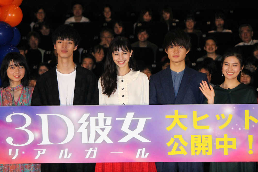 【画像・写真】中条あやみ「３Ｄ彼女」アピール「笑って泣いてもらえたら幸せ」