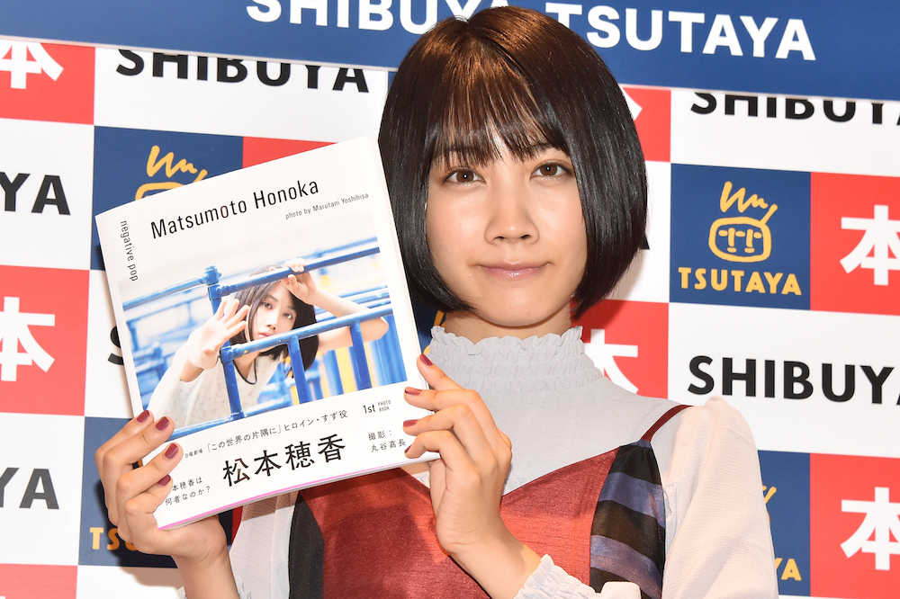 【画像・写真】松本穂香　主演ドラマ『この世界の片隅に』撮了も「今はモヤッとしている時期」