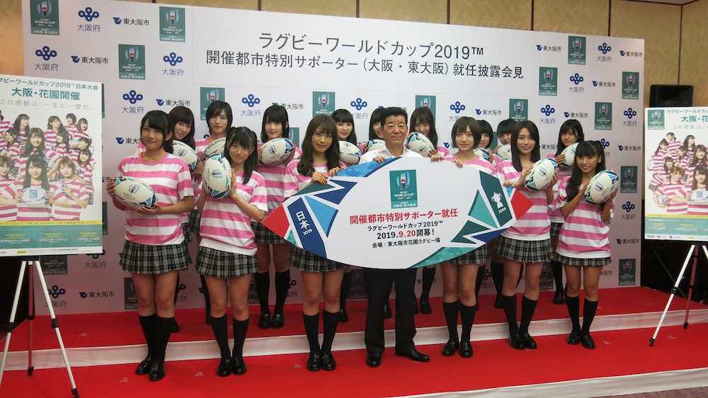 【画像・写真】ＮＭＢ４８　ラグビーＷ杯「開催都市特別サポーター」に就任　渋谷凪咲の天然発言に松井知事も苦笑い