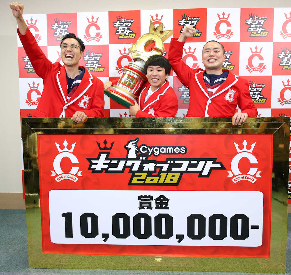 キングオブコント２０１８を優勝し笑顔を見せるハナコ（左から）菊田、秋山、岡部（撮影・西尾　大助）