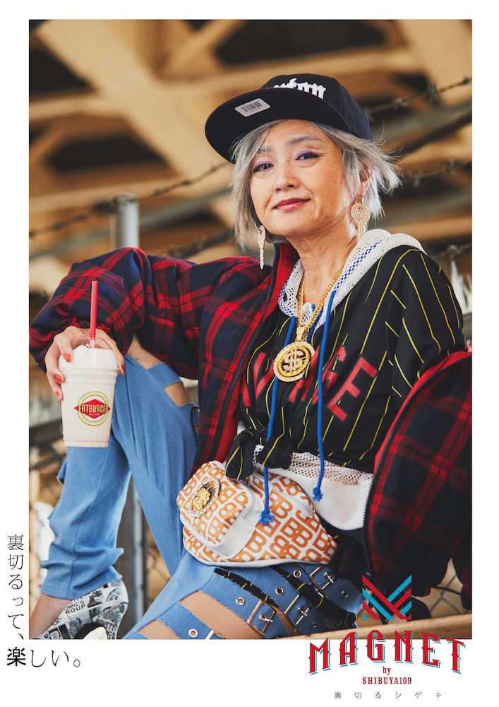 【画像・写真】あの大物女優が…特殊メークでポスター撮影「未来の自分に会ったみたい」