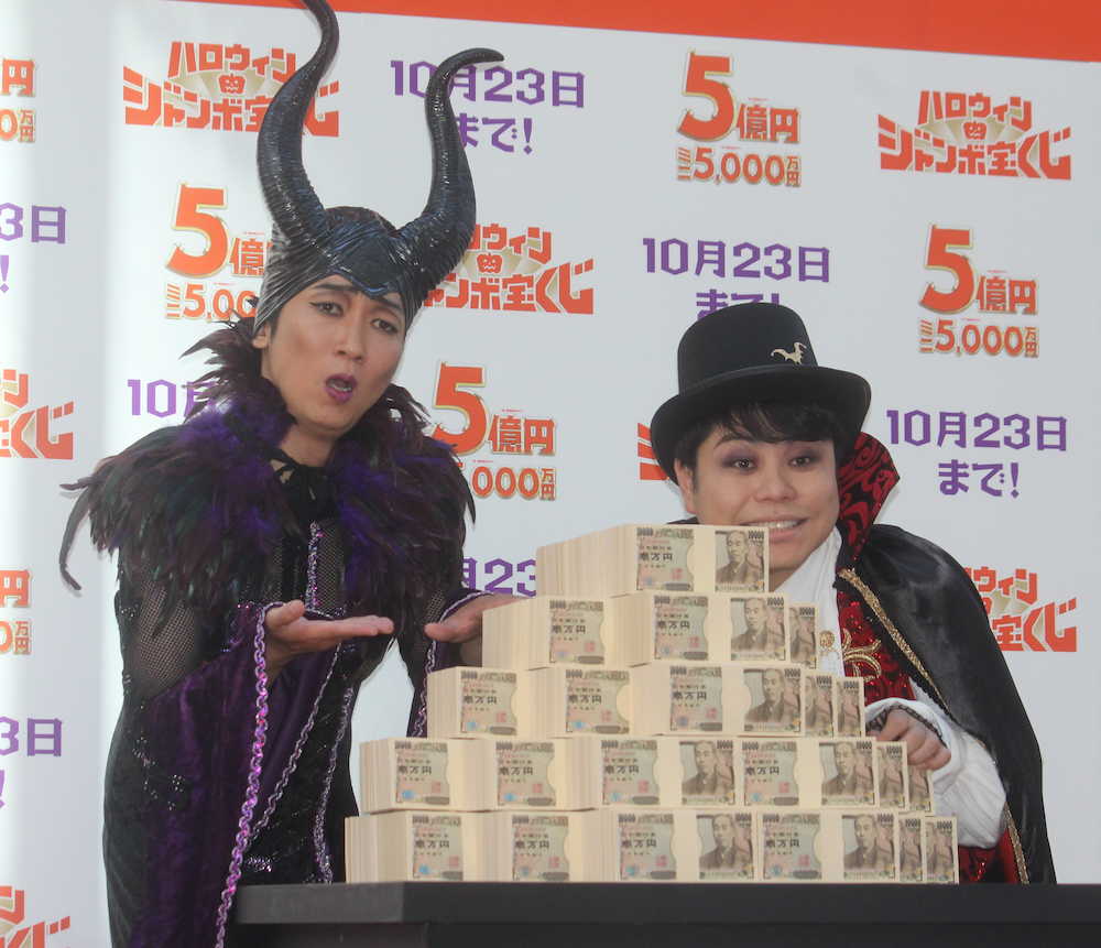 【画像・写真】ノンスタ井上裕介、ゾゾ前沢氏に月旅行おねだり「お笑い部門があるなら」