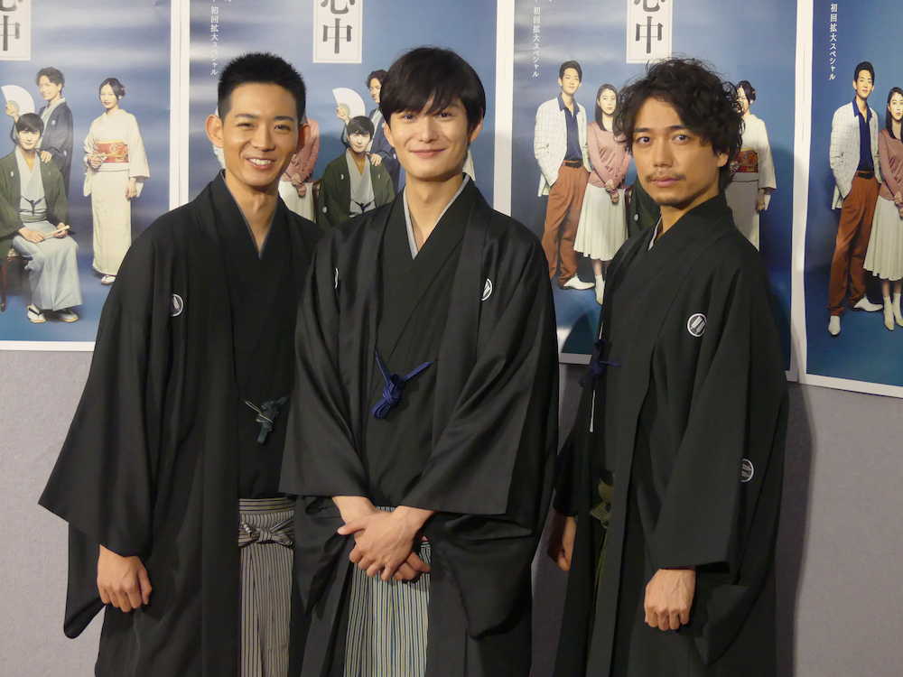 「昭和元禄落語心中」の会見に出席した（左から）竜星涼、岡田将生、山崎育三郎