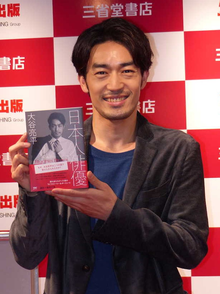 著書「日本人俳優」の発売記念イベントを開いた大谷亮平