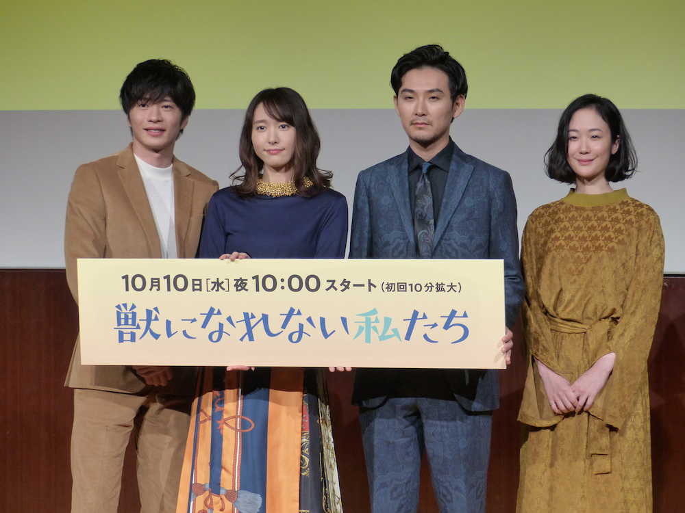 トークイベントに登場した（左から）田中圭、新垣結衣、松田龍平、黒木華