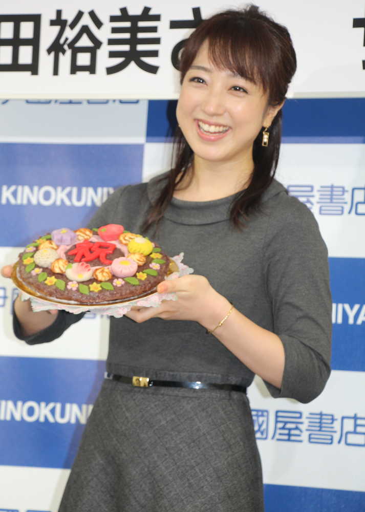 「あんことわたし〜日日大あん吉日」発売記念イベントで、サプライズのおはぎケーキを喜ぶ川田裕美