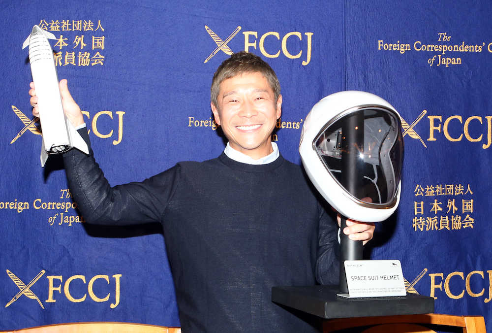 【画像・写真】ＺＯＺＯ・前沢社長　月旅行に剛力も「行きたいと言ってます」