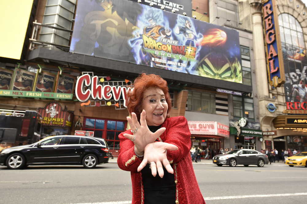 ニューヨーク市内の「ドラゴンボール超　プロリー」の巨大看板の前で「かめはめ波」ポーズを決める野沢雅子