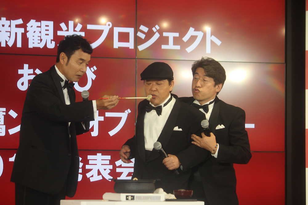 広島県　牡蠣ング　オブ・ザ・イヤー２０１８発表会で、あつあつ牡蠣おでんの実食をするダチョウ倶楽部