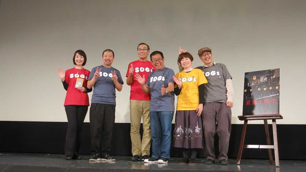 「京都国際映画祭」のイベントに登場した（右から）「ツレがうつになりまして」のツレ氏、漫画家の細川貂々（てんてん）氏、オール阪神、オール巨人ら