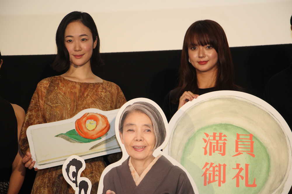 【画像・写真】黒木華から樹木さんへ「初日を迎えましたよ〜！」　出演映画「日日是好日」舞台あいさつ　