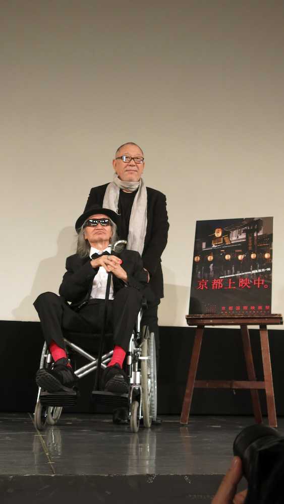 「京都国際映画祭」で舞台あいさつする内田裕也（前）と崔洋一監督