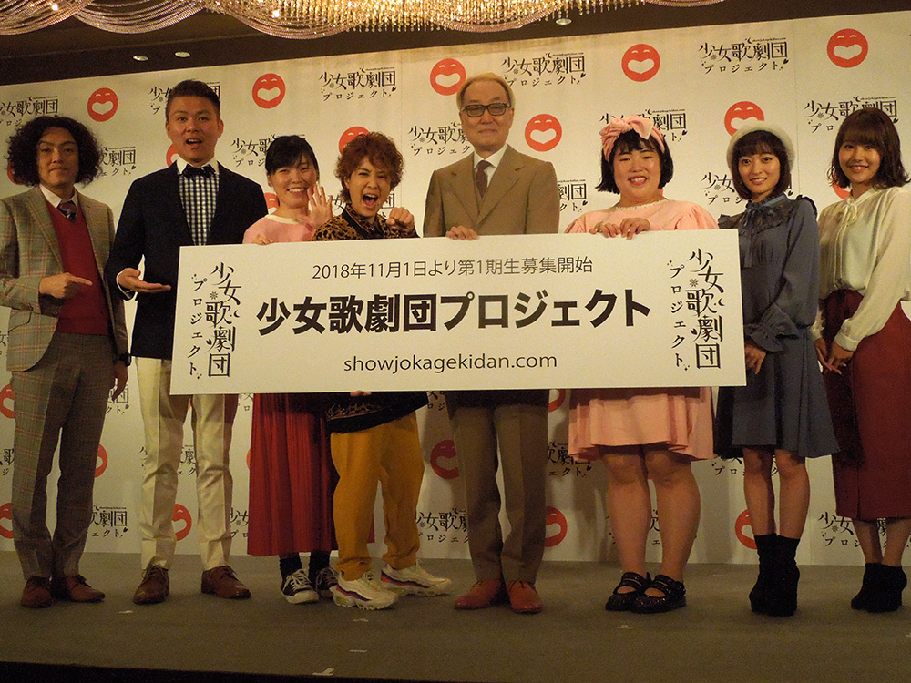 【画像・写真】吉本興業「少女歌劇団プロジェクト」発表　10代限定、世界へ配信