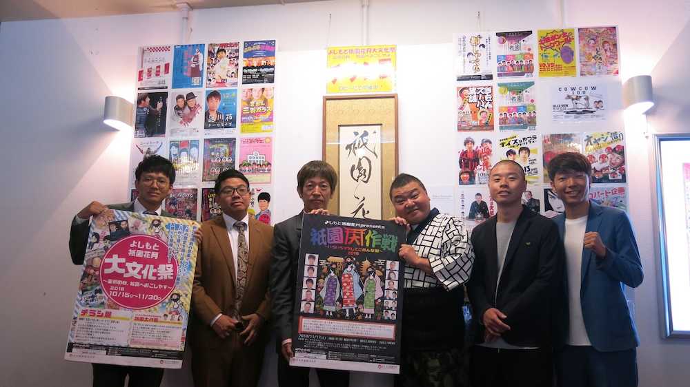 【画像・写真】お笑いレオ党、１０年ぶり日本一へ青写真「４勝１敗で日本Ｓへ」　ドラフトは輝星？根尾？