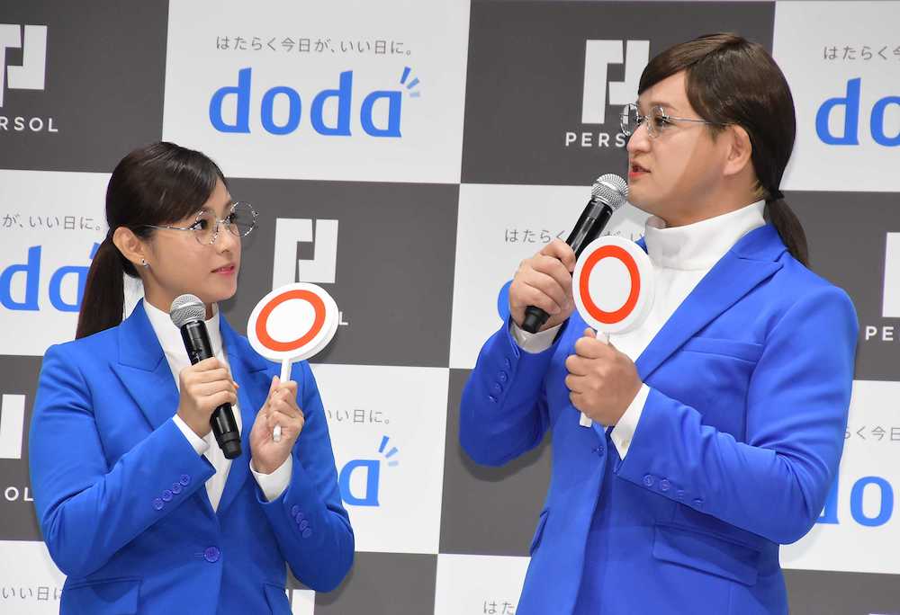 【画像・写真】深田恭子、ガリチュウ福島のものまねに苦笑「負けちゃいそう」