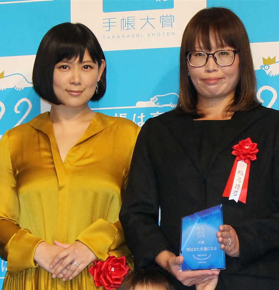 名言大賞を受賞した福島詩乃さん（右）と記念写真に納まる絢香