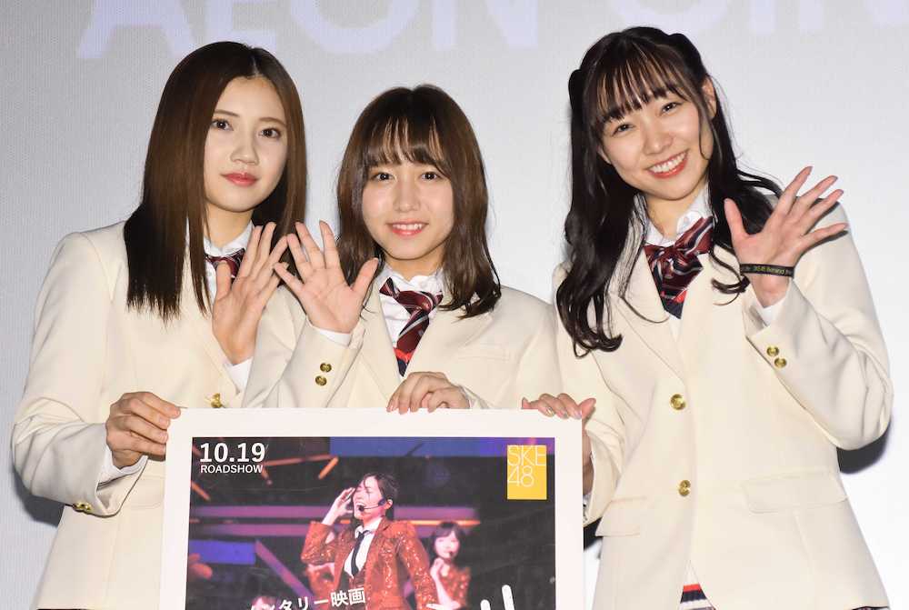 【画像・写真】須田亜香里“ダメ出し”に涙　珠理奈不在の重圧も　ＳＫＥドキュメンタリー「アイドル」初日