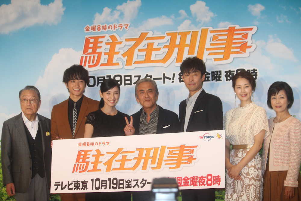 【画像・写真】テレ東社長　「駐在刑事」２桁発進にホクホク「テレ東の視聴者にマッチする」