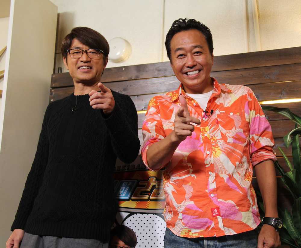「劇団さまぁ〜ず」の旗揚げを発表した大竹一樹（左）と三村マサカズ