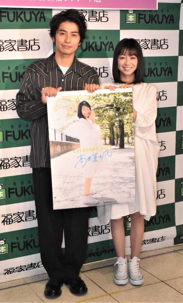 カレンダーの発売記念イベントを行った高田夏帆（右）と武田航平