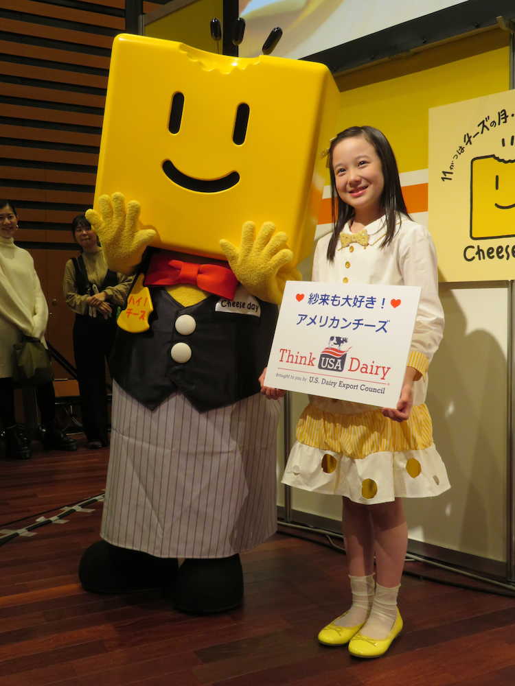 チーズの日イベントに出演した本田紗来
