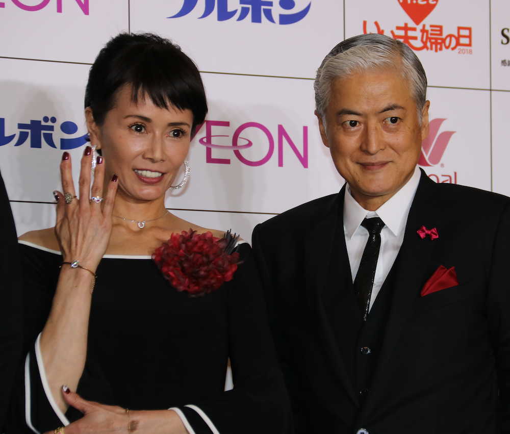 「いい夫婦　パートナー・オブ・ザ・イヤー　２０１８」授賞式に出席した陣内恵理子・陣内孝則夫妻