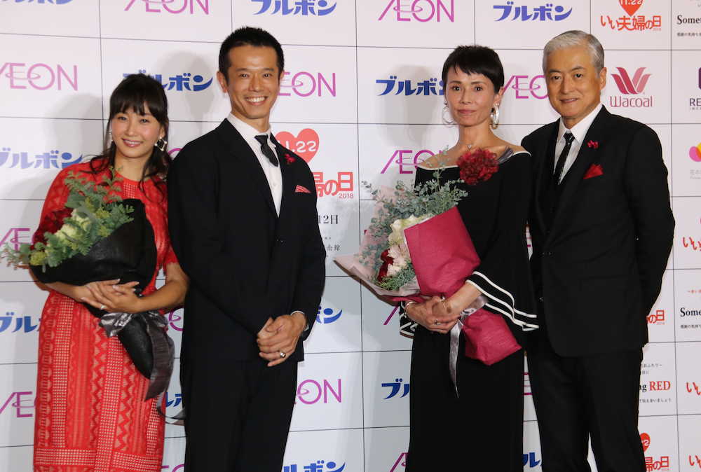 「いい夫婦　パートナー・オブ・ザ・イヤー　２０１８」授賞式に出席した（左から）藤本美貴・庄司智春夫妻、陣内恵理子・陣内孝則夫妻
