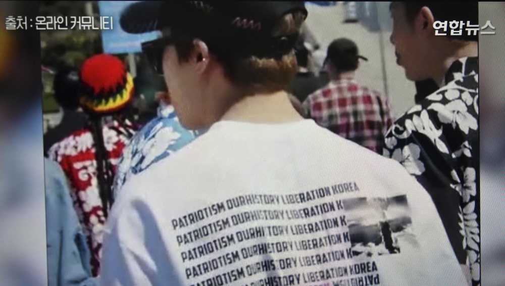 原爆のきのこ雲などがプリントされたＴシャツを着用する韓国の男性音楽グループ「ＢＴＳ（防弾少年団）」のメンバー（聯合ニュースがユーチューブで公開している映像から）
