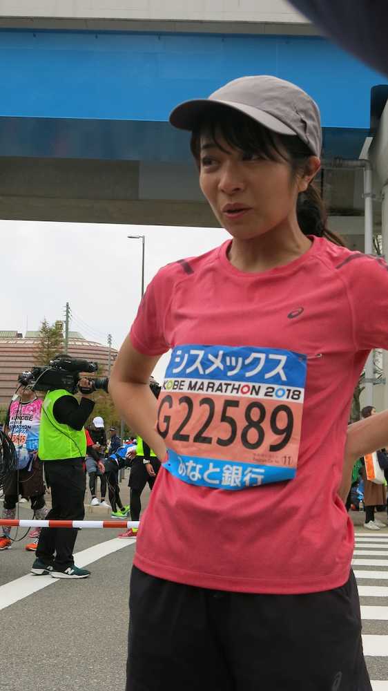 「第８回神戸マラソン」で完走した三倉茉奈