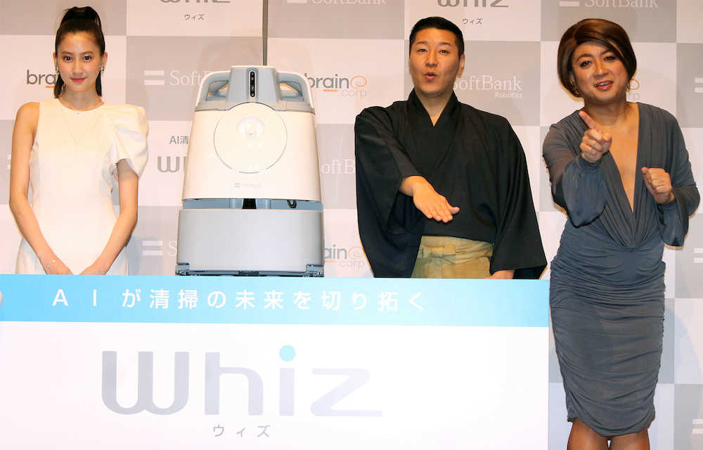 ソフトバンクの清掃ロボット「Ｗｈｉｚ」の発表イベントに出席した（左から）河北麻友子、Ｗｈｉｚを挟んでチョコレートプラネットの長田、松尾