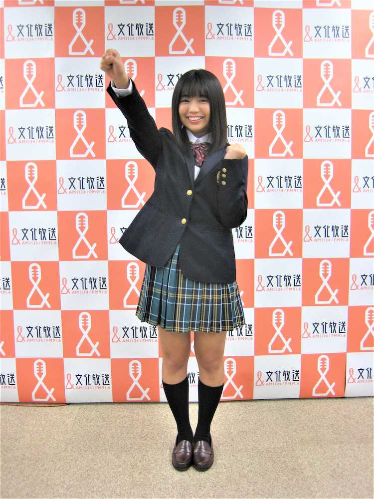 【画像・写真】大原優乃「受験は孤独で不安　少しでも癒やせたら」
