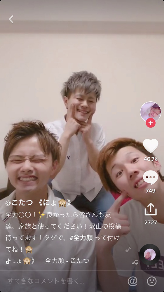 【画像・写真】Ｍ―１と「Ｔｉｋ　Ｔｏｋ」がコラボ展開　全力チャレンジにツッコミも
