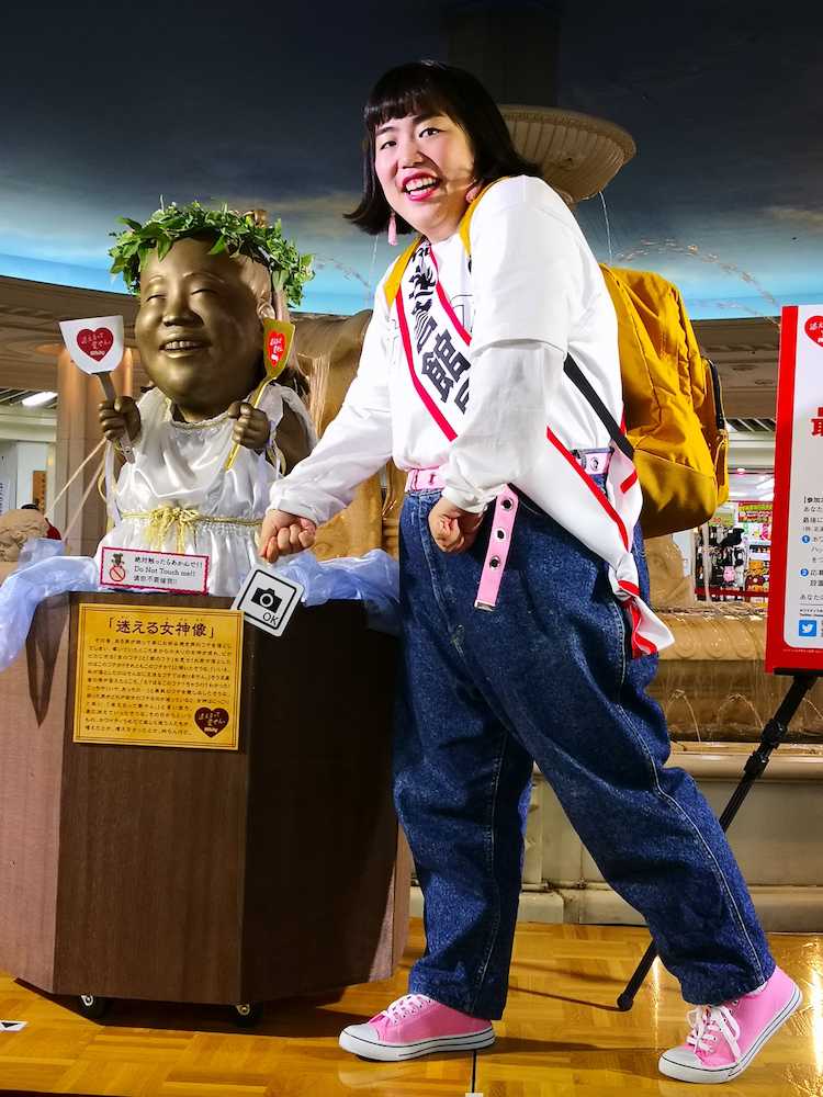 【画像・写真】“迷誉館長”ゆりやん、乙女心を吐露「どんなに好きでもどうにもならない」