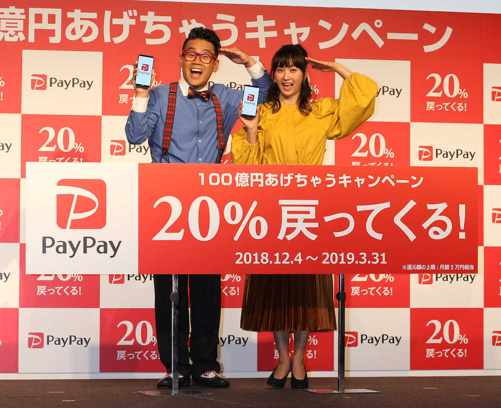 【画像・写真】宮川大輔　イベントで軽快ダンス「楽しかった」　ミキティは恥じらい、絶叫スルー