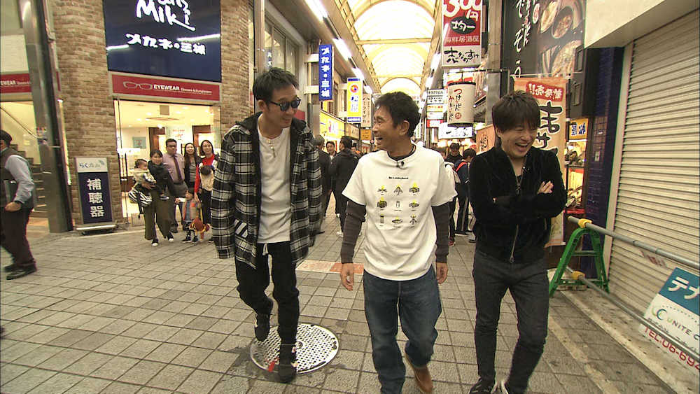 堺東の商店街を歩く（左から）黒田俊介、浜田雅功、小渕健太郎