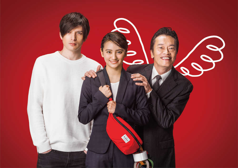 【画像・写真】岡田結実が連ドラ初主演「“あ、つながった！”と思う瞬間が楽しい」