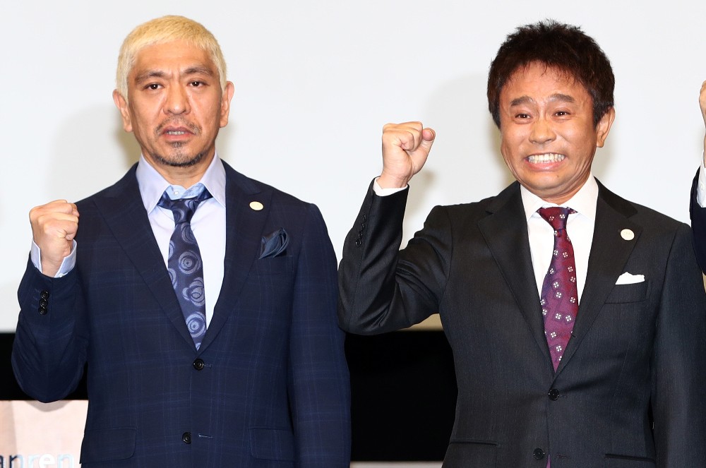２０１７年３月、２０２５日本万国博覧会誘致委員会の発足式典に出席した「ダウンタウン」の松本人志（左）と浜田雅功