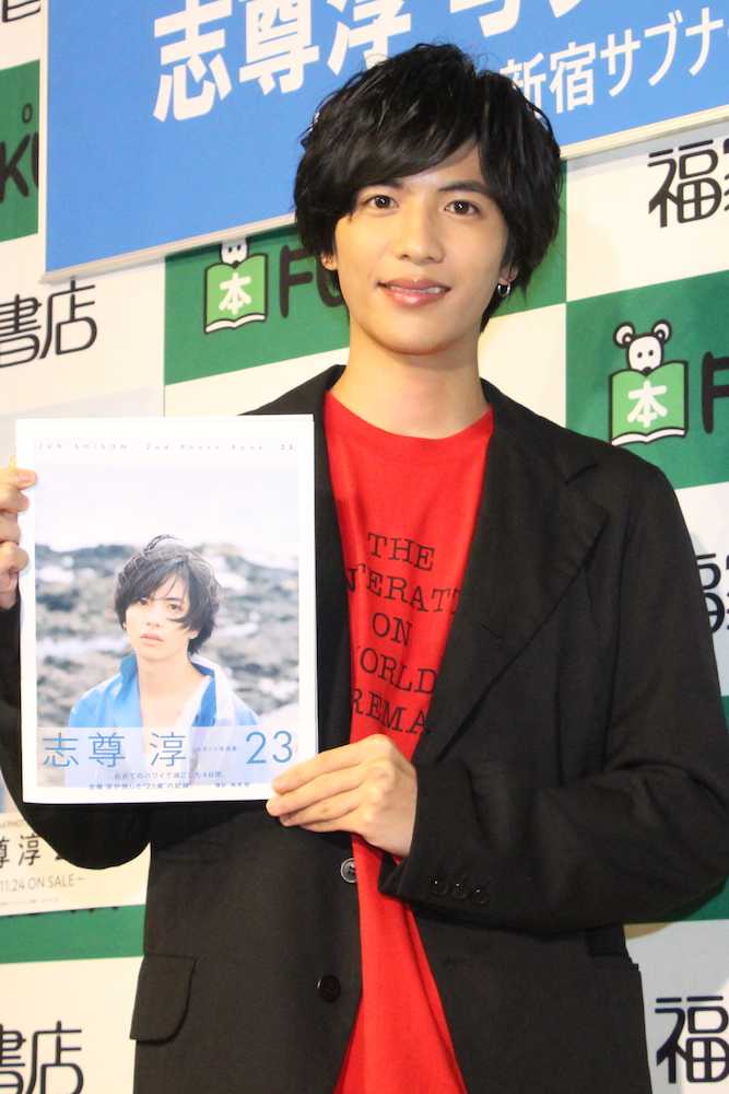 【画像・写真】志尊淳　４年ぶりも納得の出来「役者として関われた」