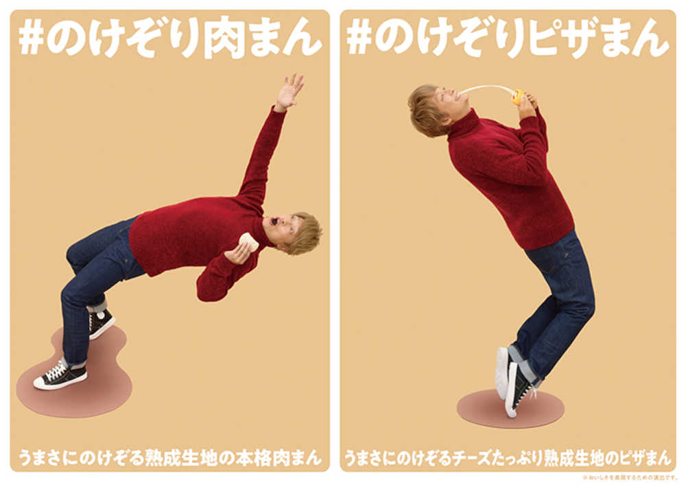 【画像・写真】香取慎吾　イメキャラに「思い浮かべたのは『マトリックス』ですね」