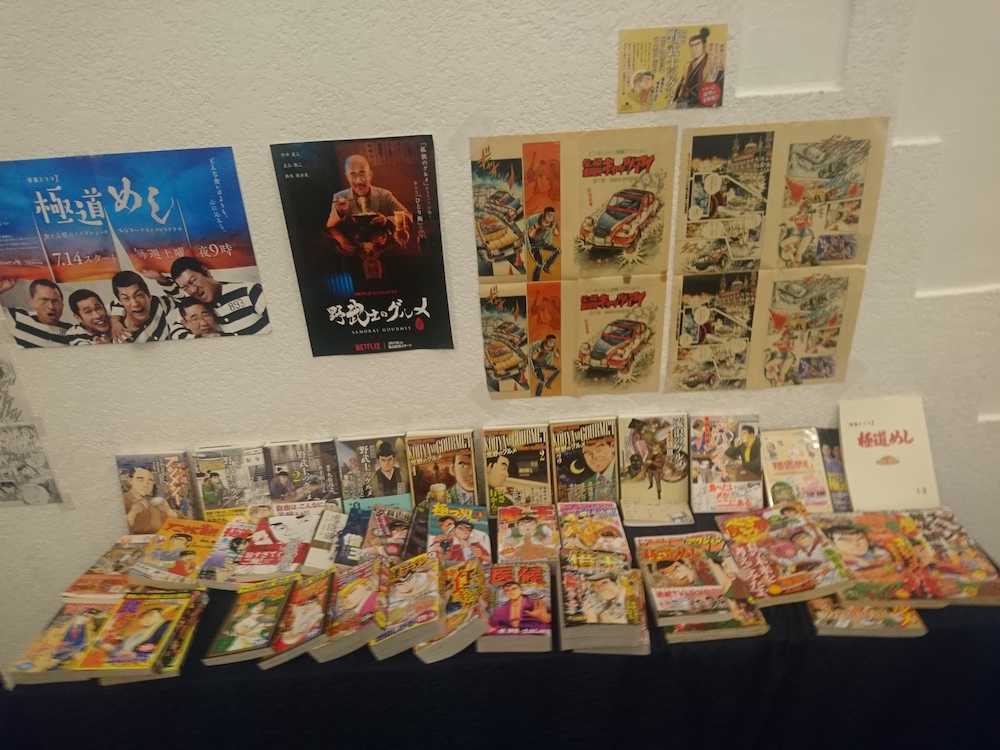 【画像・写真】漫画家・土山しげるさんの功績　“食べ手”にこだわった独自アプローチで異色分野を開拓