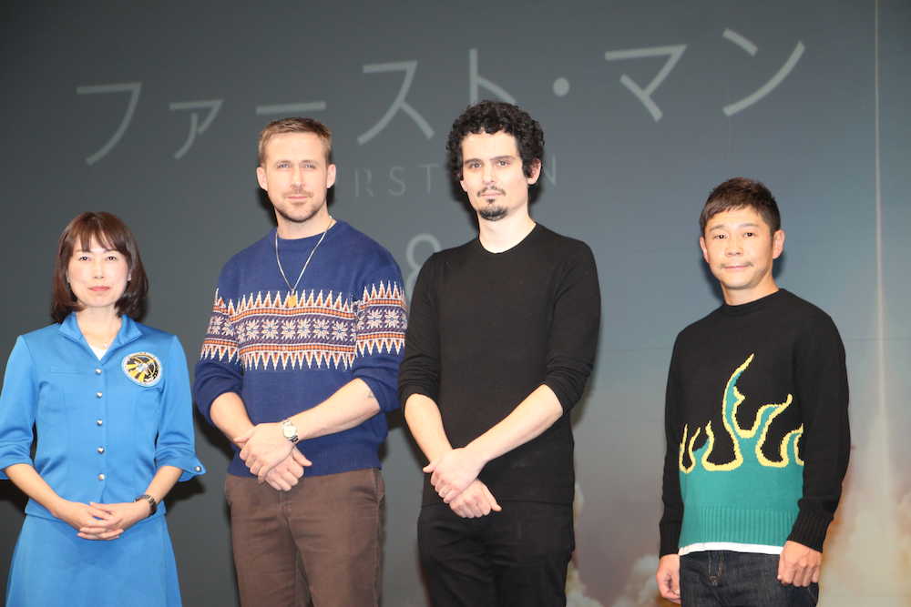 映画「ファースト・マン」来日記念イベントにて。左から山崎直子さん、ライアン・ゴズリング、デイミアン・チャゼル、前澤友作社長
