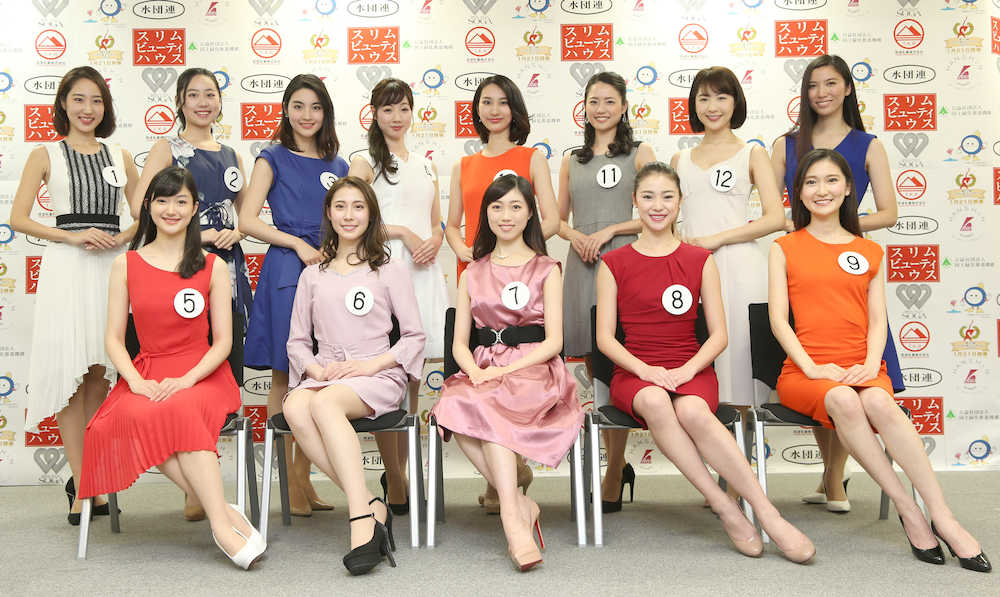 【画像・写真】ミス日本ファイナリストに東大理３が２人　ともに医者の卵「まさか」