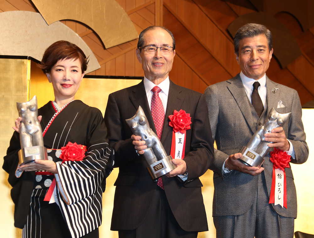 「平成３０年度ゆうもあ大賞」授賞式に出席した受賞者の（左から）戸田恵子、王貞治会長、舘ひろし