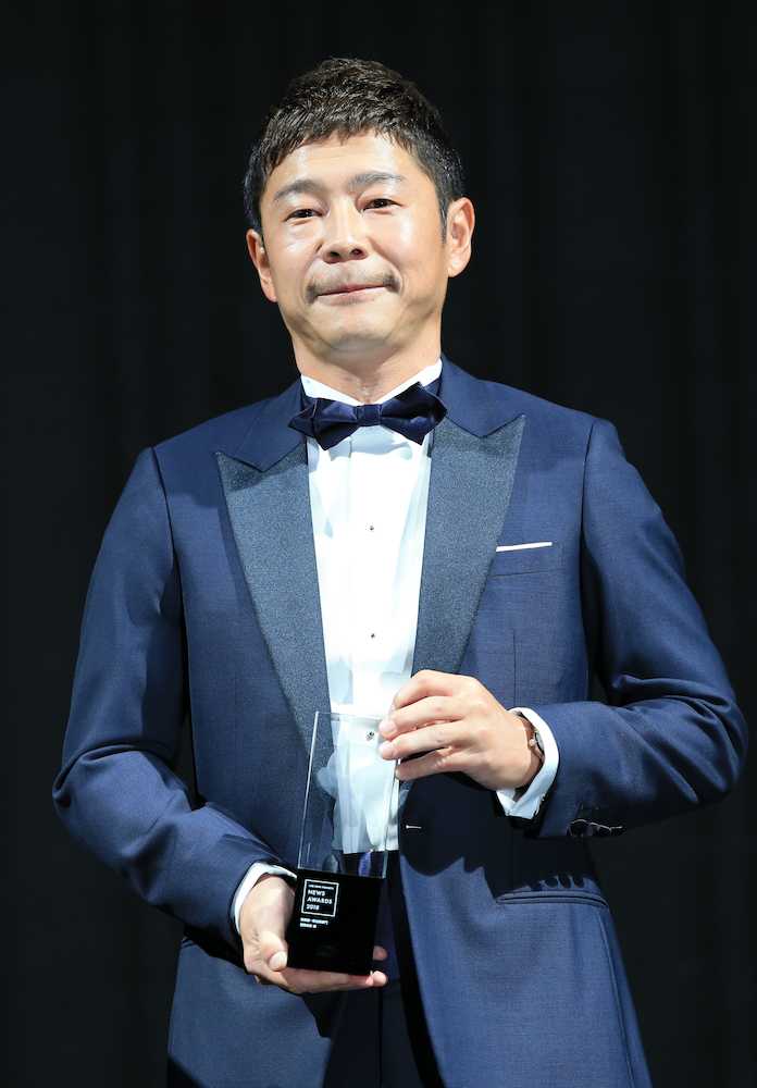 【画像・写真】ＺＯＺＯ前澤社長“2018年話題の人”選出「来年はちょっと地味に活動したい」