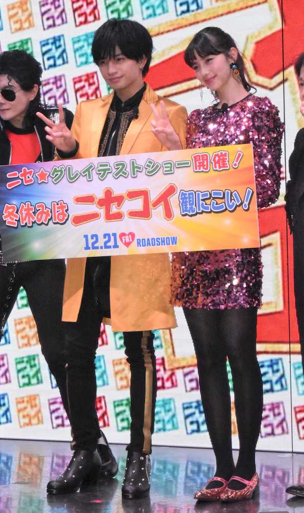 映画「ニセコイ」の公開前イベントを行った中島健人（左）と中条あやみ