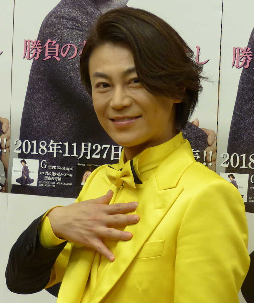【画像・写真】氷川きよしデビュー２０周年　来年夏に５年ぶり武道館　亥年よろしく「来年は猪突猛進！」