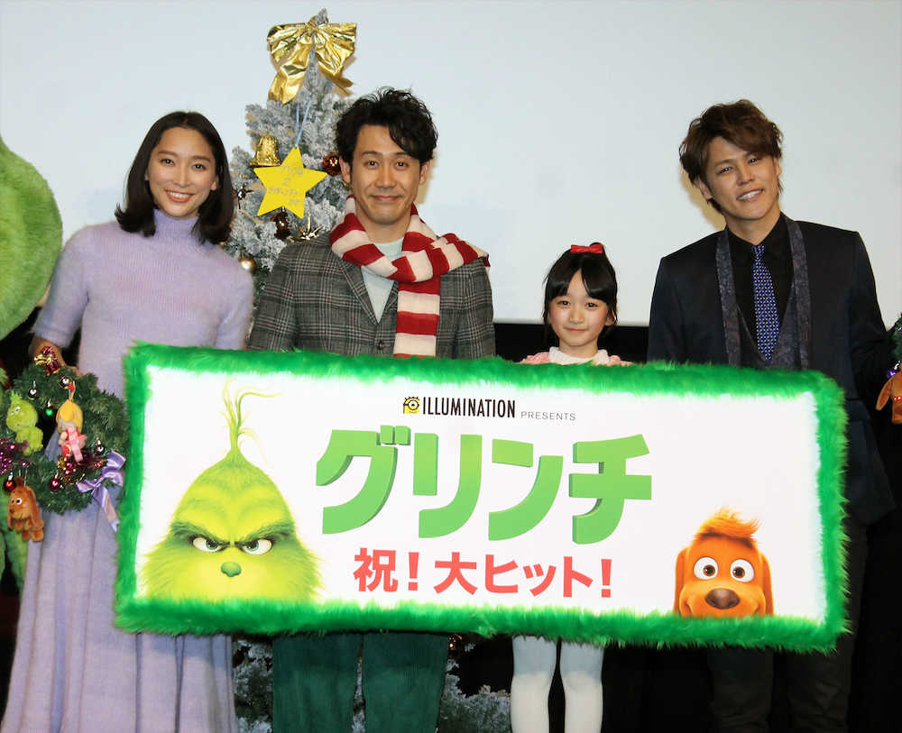 米アニメ映画「グリンチ」の初日舞台あいさつを行った（左から）杏、大泉洋、横溝菜帆、宮野真守